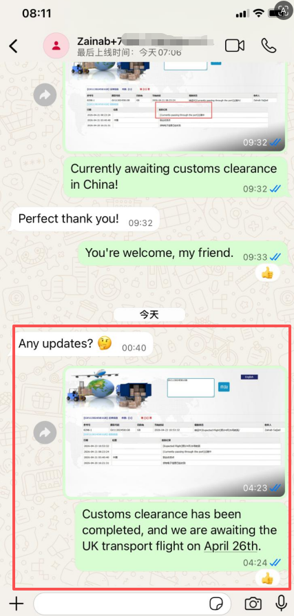 手机截图